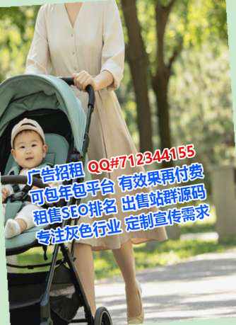 北湖借腹生子机械事务所